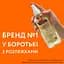 Масло от растяжек и шрамов Palmer's Cocoa Butter Formula Skin Therapy Oil с маслом какао и витамином Е 150 мл - миниатюра 3