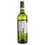 Вино Domaine De La Baume Grande Olivette Chardonnay Alcogol free біле солодке 0.75 л - мініатюра 2