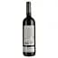 Вино La Luz Callejon Del Crimen Red Blend Criminal Uco Valley Mendoza красное сухое 0.75 л - миниатюра 2
