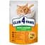 Влажный корм для пожилых кошек Club 4 Paws Premium с курицей в соусе 85 г - миниатюра 1
