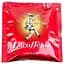 Кава в чалдах Lucaffe Pulcinella 10 шт - мініатюра 1