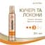 Мус для волосся Wellaflex Кудрі та локони Сильної фіксації, 200 мл - мініатюра 2