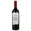 Вино Maipo Mi Pueblo Cabernet Sauvignon червоне напівсухе 0.75 л (556923) - мініатюра 2