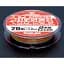 Шнур Sunline PE-Jigger ULT x8 200 м ( мulticolor) 2.5/0.250 мм 40 lb/18.5 кг - миниатюра 2