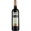 Вино Chateau Petit Bois Bordeaux, червоне, сухе, 0,75 л - мініатюра 1