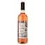 Вино Baron de Turis Rose DOP Valencia рожеве сухе 0.75 л - мініатюра 2