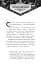 Благословення Небесного Урядника. Том 1. Подарункове видання - мініатюра 5