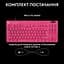Клавіатура Logitech G PRO X TKL RAPID Gaming Magenta (L920-013253) Б/в - мініатюра 10