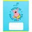 Набор тетрадей Kite SpongeBob SquarePants 20 шт. 18 листов в линию (SB26-237) - миниатюра 11