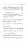 Проти вітру - мініатюра 6