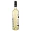 Вино La Criee Du Port Viognier Gewurztraminer IGP Pays D'Oc, біле, сухе, 0,75 л - мініатюра 2
