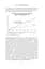 Книга Людинократия Создание компаний в которых люди превыше всего (на украинском языке) kni0004219 - миниатюра 3