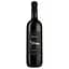 Вино Kavalier Varietale Merlot Rosso, червоне, сухе, 0,75 л - мініатюра 1