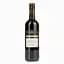 Вино Marcel Martin Cabernet Sauvignon червоне сухе 13% 0.75 л - мініатюра 1