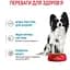 Набор влажный корм для щенков Royal Canin Puppy X-Small для мелких пород 1.02 кг (12 шт. х 85 г) - миниатюра 5