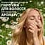 Спрей-кондиціонер для волосся Herbal Essences Smooth & Shine Chamomile All in 1, 145 мл - мініатюра 5