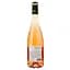 Вино Marquis de Goulaine Rose D'Anjou рожеве напівсухе 0.75 л - мініатюра 2