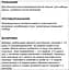 Пищевая добавка для собак Home Food Масло Криль, 1 л - миниатюра 5