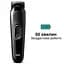 Машинка для стрижки Braun MultiGrooming Kit MGK3410 - мініатюра 6