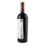 Вино Don Alejandro Winery Cabernet Sauvignon червоне сухе 0.75 л - мініатюра 5