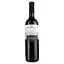 Вино Georgian Valleys Saperavi Red Dry, красное, сухое, 12,5%, 0,75 л - миниатюра 1
