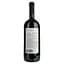 Вино Shabo Grande Reserve Каберне, червоне, сухе, 13%, 1,5 л - мініатюра 2