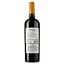 Вино Terra Pura Сabernet Sauvignon-Merlot, червоне, напівсолодке, 0,75 л - мініатюра 2