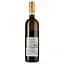 Вино Roberto Sarotto Gavi del comune di Gavi DOCG, біле, сухе, 0,75 л - мініатюра 2