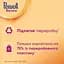Засіб для делікатного прання Perwoll Renew, для щоденного прання 1980мл - мініатюра 4