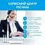 Електрична зубна щітка Pecham Travel PC-081 White (0290119080509) - мініатюра 5