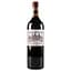 Вино Chateau Cos d'Estournel 2011, 13,5%, 0,75 л (847513) - миниатюра 1