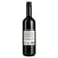 Вино La Bonne Journee Pinot Noir IGP Pays d'Oc червоне сухе 0.75 л - мініатюра 2