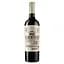 Вино Vinas Argentinas Cabernet Sauvignon, 13,5%, 0,75 л - миниатюра 1