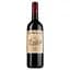 Вино Clos la Coutale Cahors, красное, сухое, 13,5%, 0,75 л (6770) - миниатюра 1