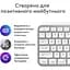 Клавіатура Logitech MX Keys S for Mac Pale Grey (920-011638) [138845] - мініатюра 6
