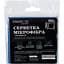 Серветка Makkon мікрофібра 20x20 см (ZMN-Wipes-20) - мініатюра 1