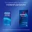 Презервативы латексные с силиконовой смазкой Durex Extra Safe, максимальная надежность, 12 шт. (8157146) - миниатюра 4