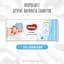 Вологі серветки Huggies Natural Care Extra Care 2+1, 3х56 шт. - мініатюра 7