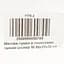 Набір в пологовий Оптимальний - мініатюра 8