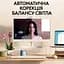 Веб-камера Logitech BRIO 100 White (960-001617) [96683] - мініатюра 7