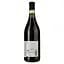 Вино Manfredi Castelvecchio Barbaresco 2018 червоне сухе 0.75 л - мініатюра 2