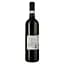 Вино Manfredi Castelvecchio Nebbiolo D'Alba 2018 червоне сухе 0.75 л - миниатюра 2