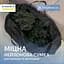 neilonova-sumka-dlia-zberihannia-shtuchnoi-yalynky-120-50-30-sm-chornyi
