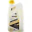 Антифриз Nowax Yellow G13 желтый 1 кг (NX01012) - миниатюра 2
