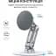Підставка для смартфона OfficePro MS760S Aluminium Alloys Silver [129094] - мініатюра 7