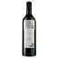 Вино Terre Magre Refosco dal Peduncolo Friuli DOC, червоне, сухе, 0,75 л - мініатюра 2
