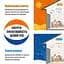 Штора від холоду на липучках Коричнева H 110 x 180 см - мініатюра 4