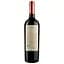 Вино Odfjell Armador Gran Reserva Cabernet Sauvignon, красное, сухое, 0,75 л (871898) - миниатюра 2