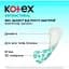 Ежедневные прокладки Kotex Antibacterial Extra Thin 20 шт. - миниатюра 3