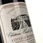 Вино Chateau Haut Pougnan 2020 червоне сухе 0.75 л - мініатюра 5